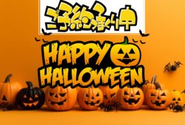名古屋NO1の人気店！安さ！広さ！きれいさ！サービス充実のラブホテル！カラオケからサウナまで設備も大充実！